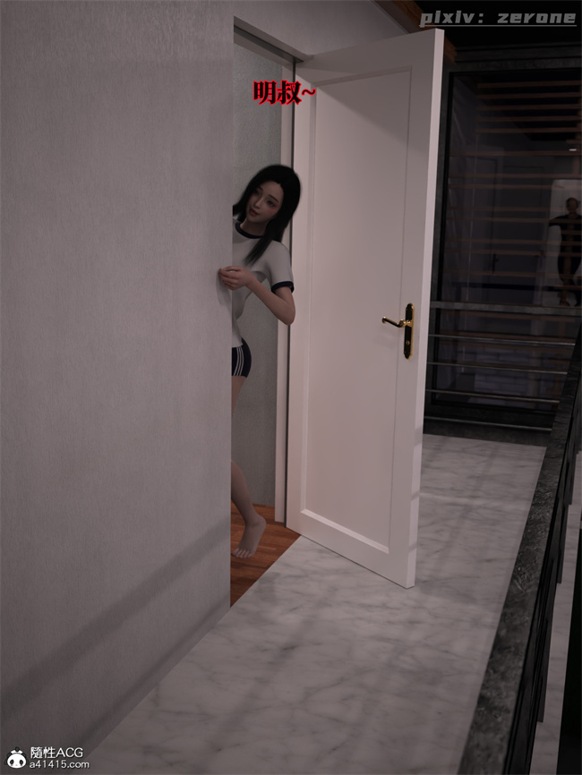 全彩[3D]本子之兄弟竟然拜托我照顾他的妻女3