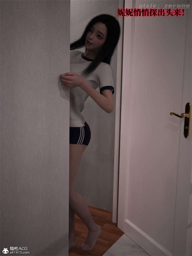 全彩[3D]本子之兄弟竟然拜托我照顾他的妻女3