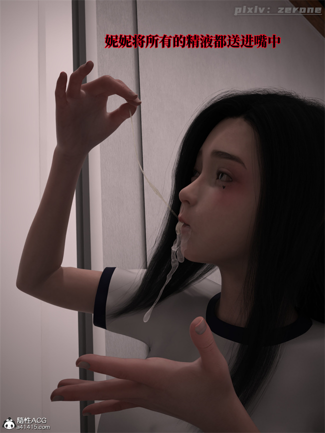 全彩[3D]本子之兄弟竟然拜托我照顾他的妻女3