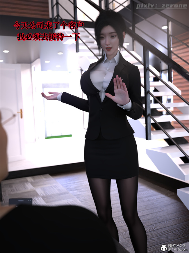 全彩[3D]本子之兄弟竟然拜托我照顾他的妻女3