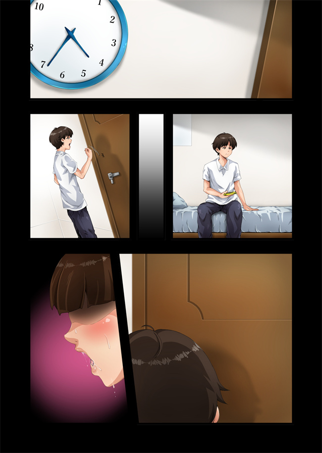 邪恶本子之ベストフレンド 友達の母