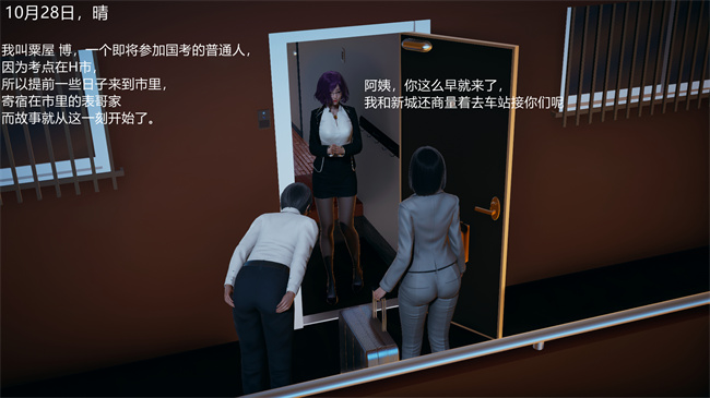 邪恶口工h漫画之嫂子的嬌軀