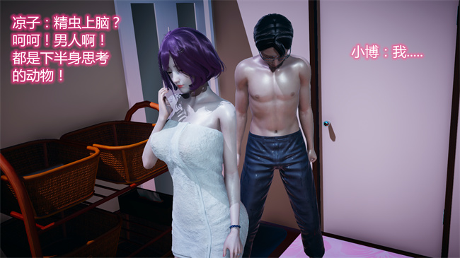 邪恶口工h漫画之嫂子的嬌軀