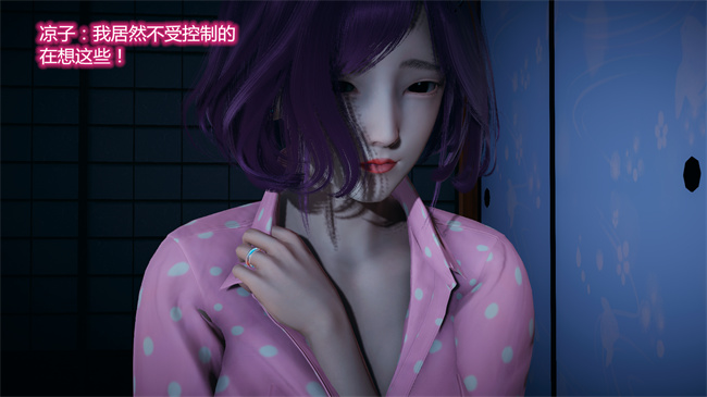 邪恶口工h漫画之嫂子的嬌軀