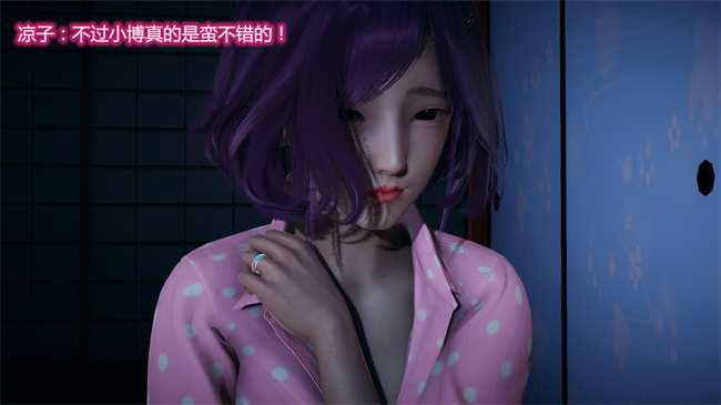 邪恶口工h漫画之嫂子的嬌軀