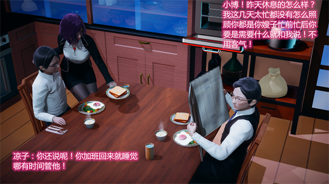 邪恶口工h漫画之嫂子的嬌軀