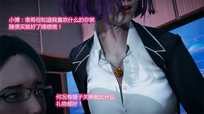 邪恶口工h漫画之嫂子的嬌軀