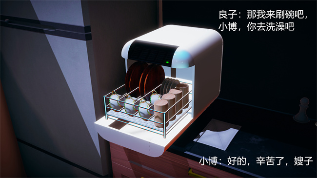 邪恶口工h漫画之嫂子的嬌軀