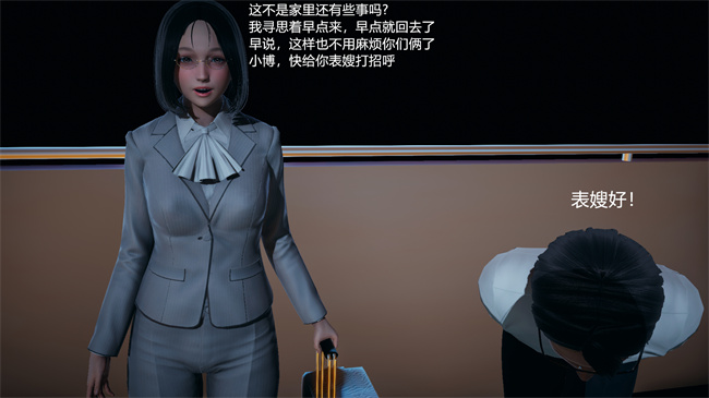 邪恶口工h漫画之嫂子的嬌軀