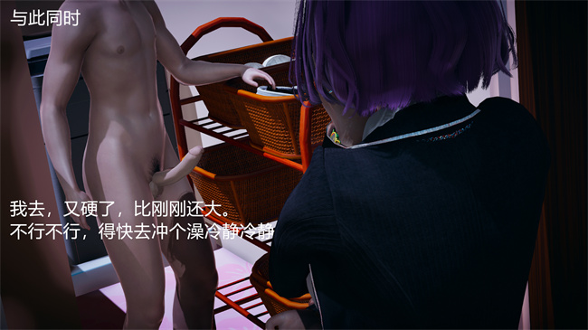 邪恶口工h漫画之嫂子的嬌軀