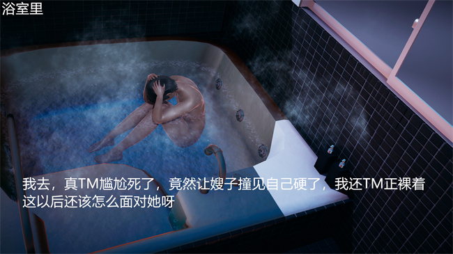 邪恶口工h漫画之嫂子的嬌軀