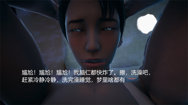 邪恶口工h漫画之嫂子的嬌軀