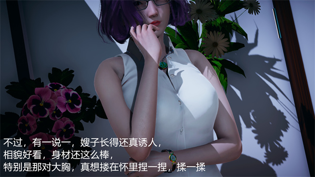 邪恶口工h漫画之嫂子的嬌軀