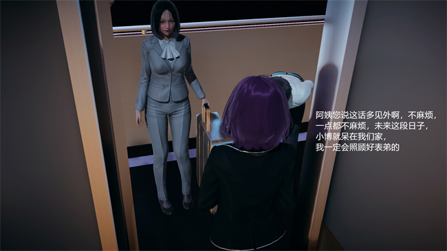 邪恶口工h漫画之嫂子的嬌軀