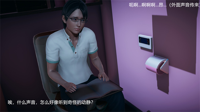 邪恶口工h漫画之嫂子的嬌軀