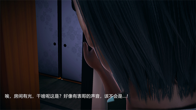 邪恶口工h漫画之嫂子的嬌軀