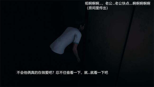 邪恶口工h漫画之嫂子的嬌軀