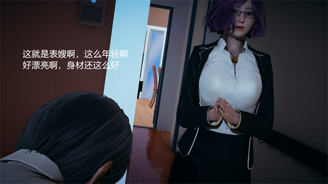 邪恶口工h漫画之嫂子的嬌軀