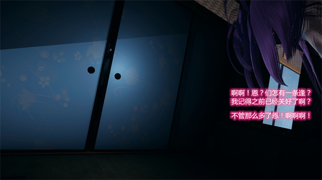 邪恶口工h漫画之嫂子的嬌軀