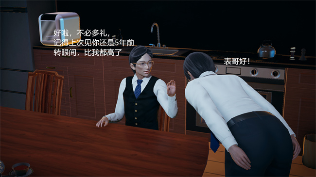 邪恶口工h漫画之嫂子的嬌軀