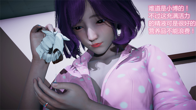 邪恶口工h漫画之嫂子的嬌軀