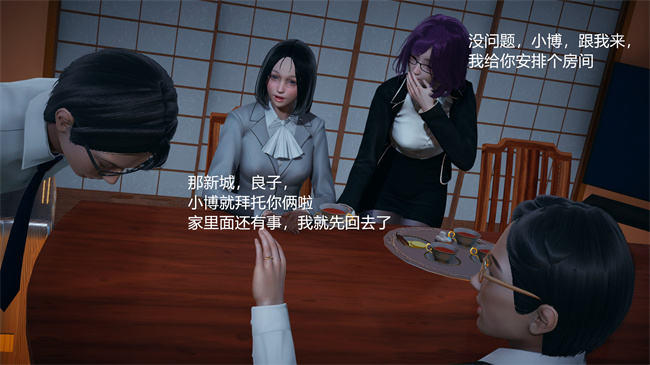 邪恶口工h漫画之嫂子的嬌軀