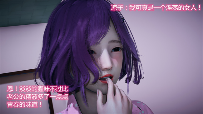 邪恶口工h漫画之嫂子的嬌軀