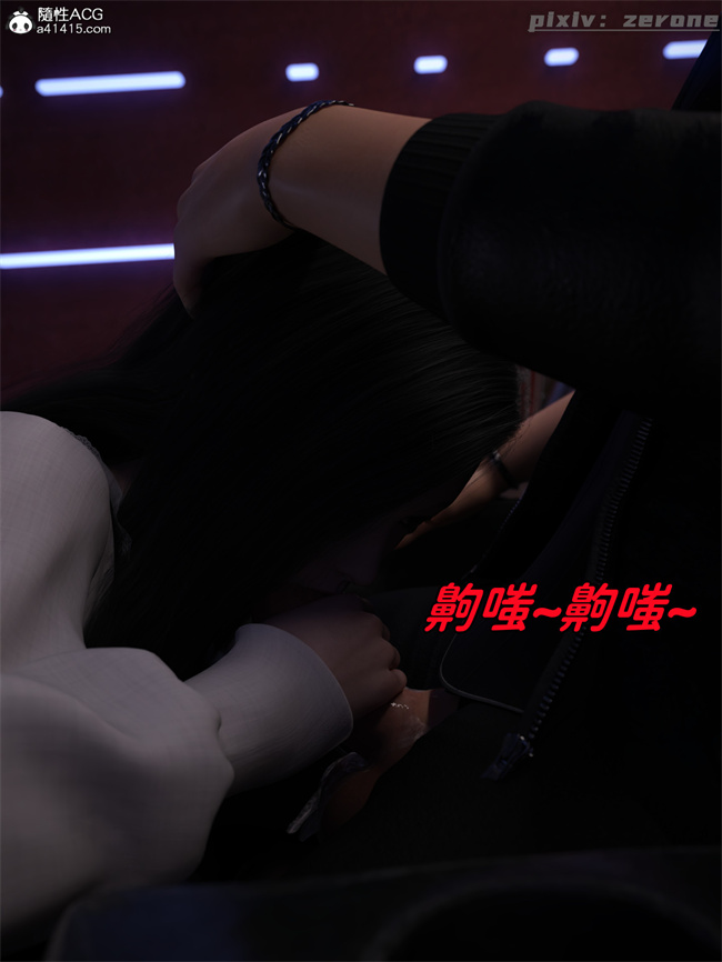 [3D]全彩h漫画之兄弟竟然拜托我照顾他的妻女4