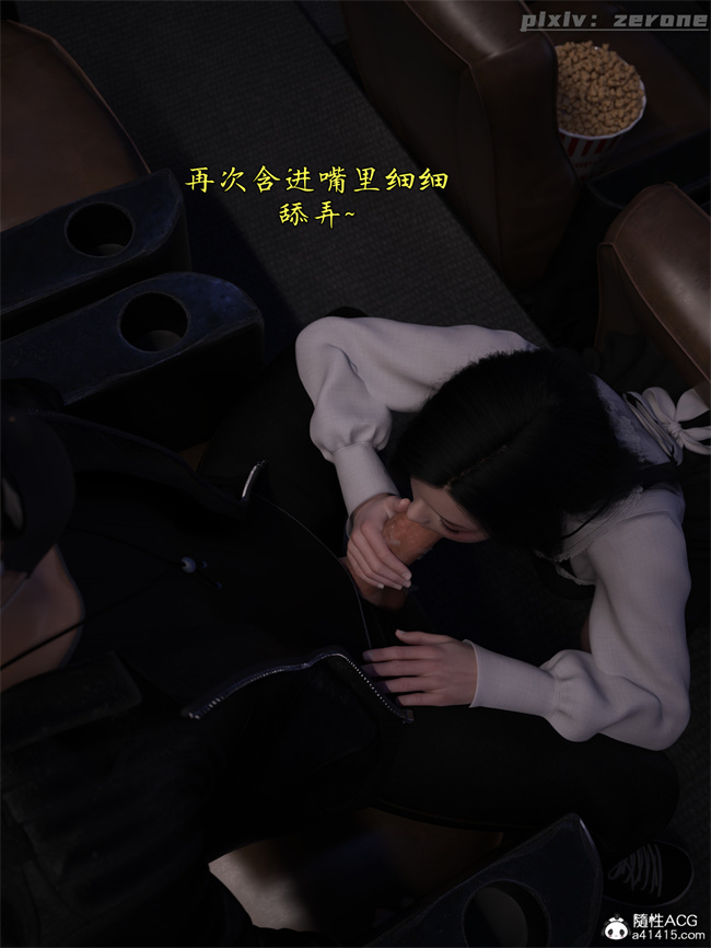 [3D]全彩h漫画之兄弟竟然拜托我照顾他的妻女4