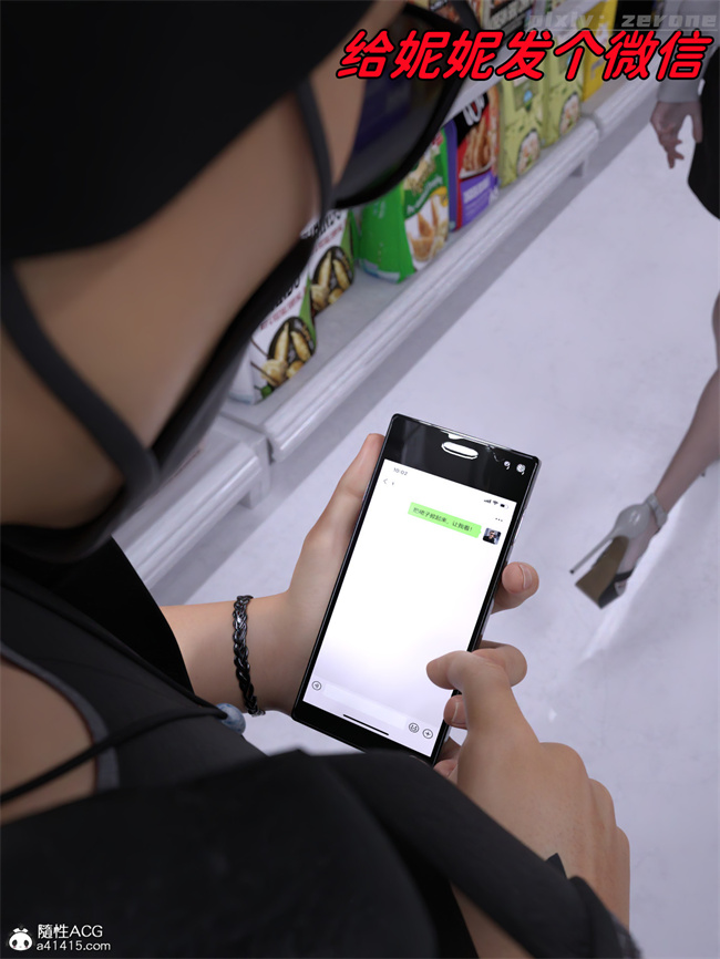 [3D]全彩h漫画之兄弟竟然拜托我照顾他的妻女4