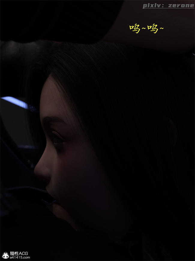 [3D]全彩h漫画之兄弟竟然拜托我照顾他的妻女4