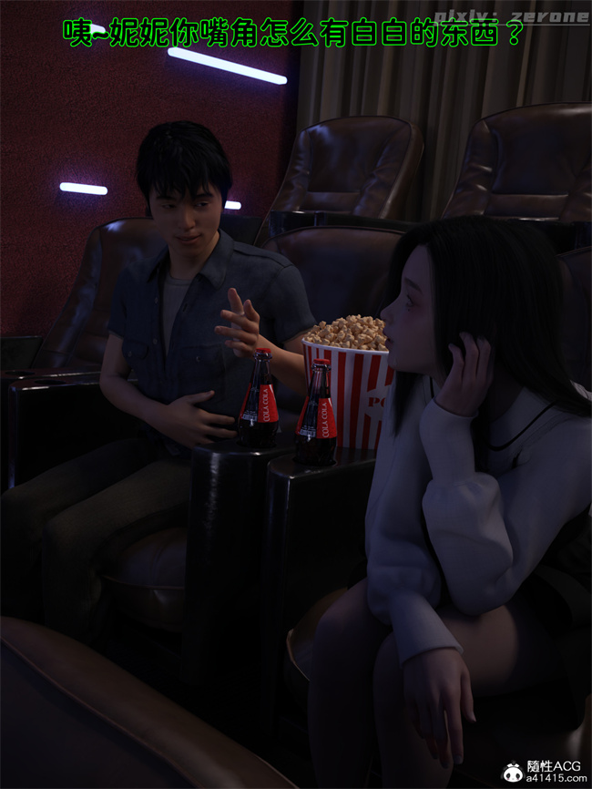 [3D]全彩h漫画之兄弟竟然拜托我照顾他的妻女4