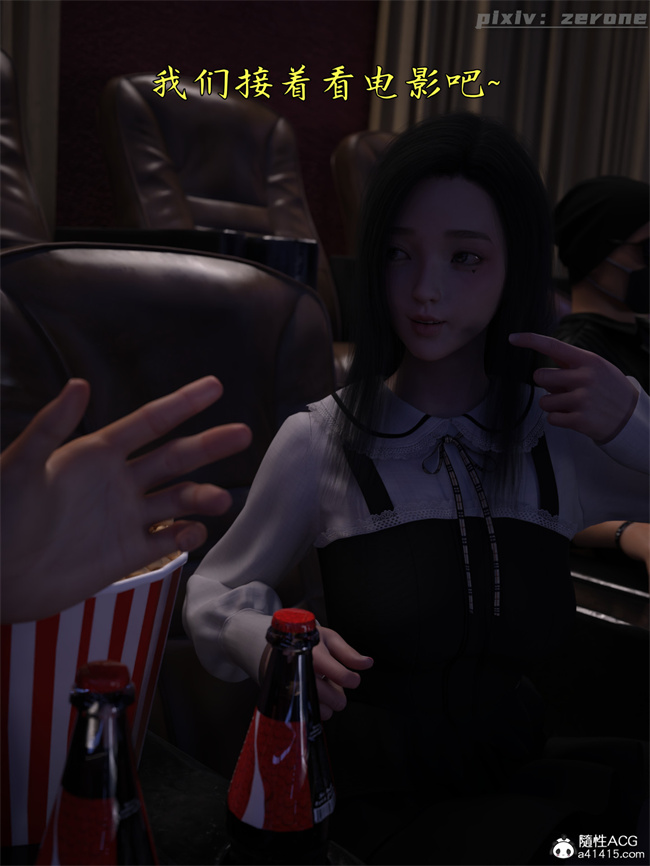 [3D]全彩h漫画之兄弟竟然拜托我照顾他的妻女4