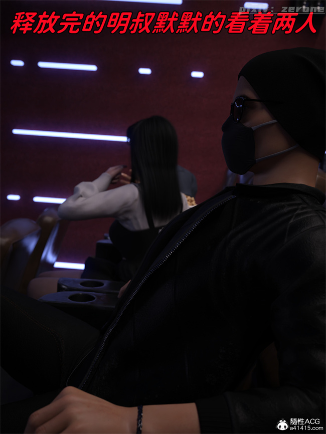 [3D]全彩h漫画之兄弟竟然拜托我照顾他的妻女4