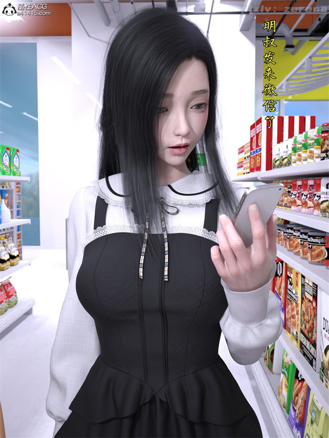 [3D]全彩h漫画之兄弟竟然拜托我照顾他的妻女4