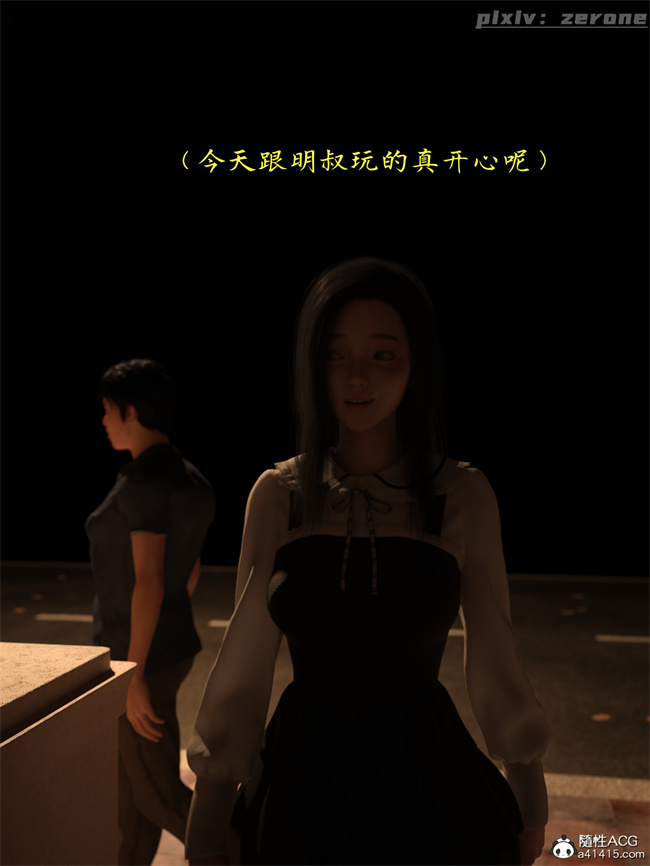 [3D]全彩h漫画之兄弟竟然拜托我照顾他的妻女4