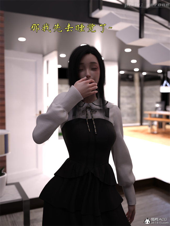 [3D]全彩h漫画之兄弟竟然拜托我照顾他的妻女4