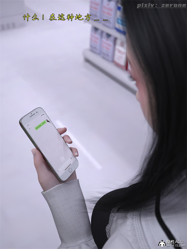 [3D]全彩h漫画之兄弟竟然拜托我照顾他的妻女4