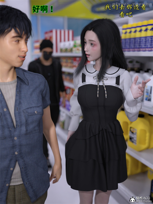 [3D]全彩h漫画之兄弟竟然拜托我照顾他的妻女4