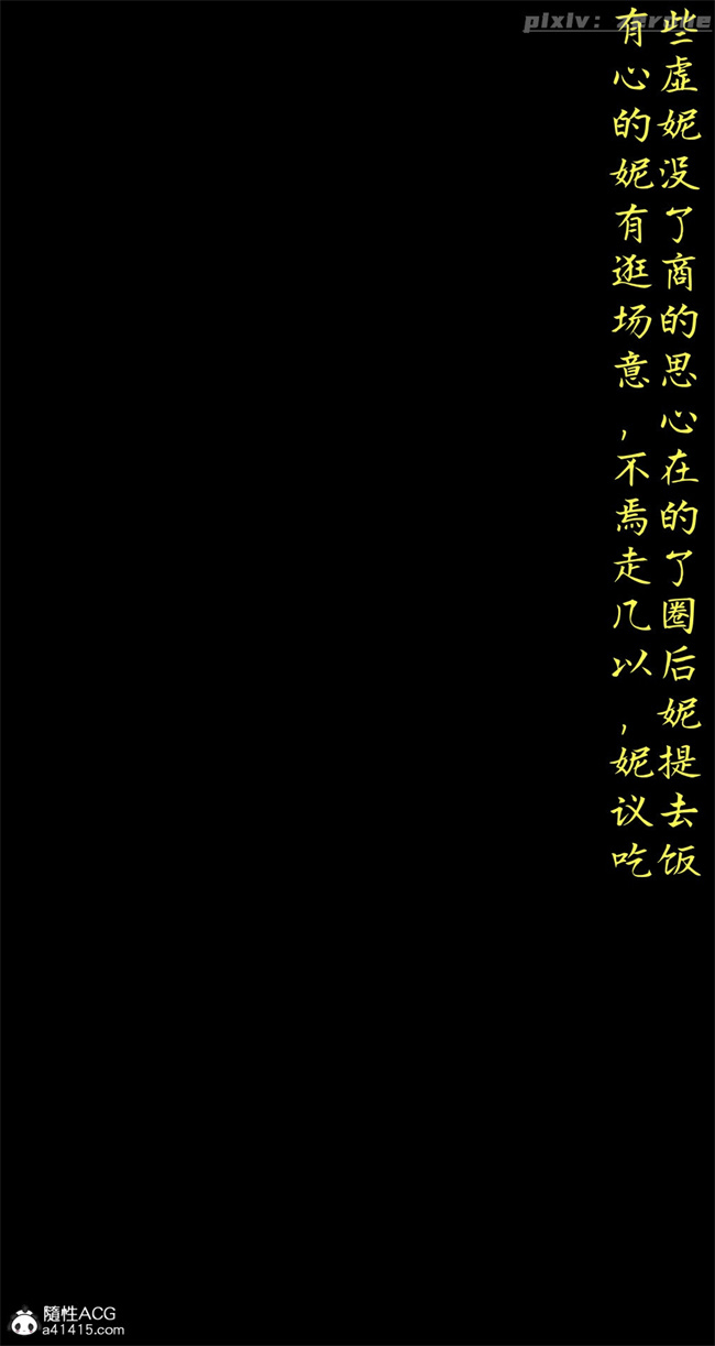 [3D]全彩h漫画之兄弟竟然拜托我照顾他的妻女4