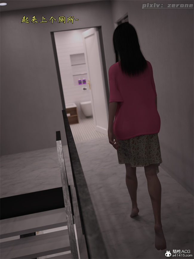 [3D]全彩h漫画之兄弟竟然拜托我照顾他的妻女4