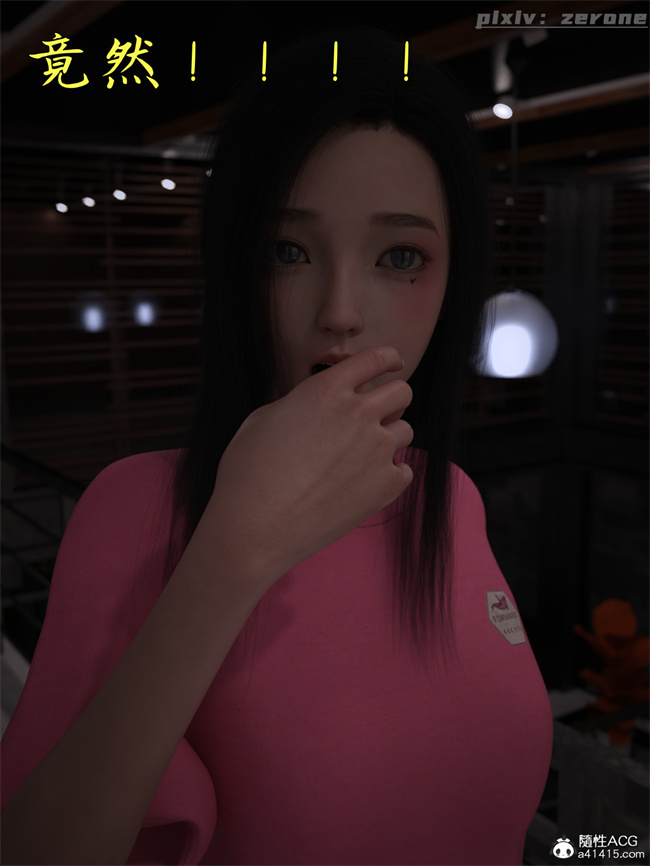 [3D]全彩h漫画之兄弟竟然拜托我照顾他的妻女4