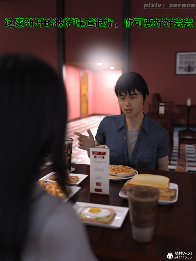 [3D]全彩h漫画之兄弟竟然拜托我照顾他的妻女4