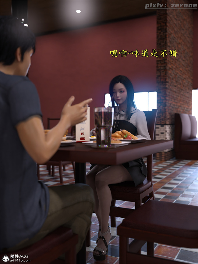 [3D]全彩h漫画之兄弟竟然拜托我照顾他的妻女4