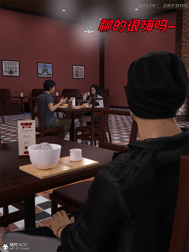 [3D]全彩h漫画之兄弟竟然拜托我照顾他的妻女4