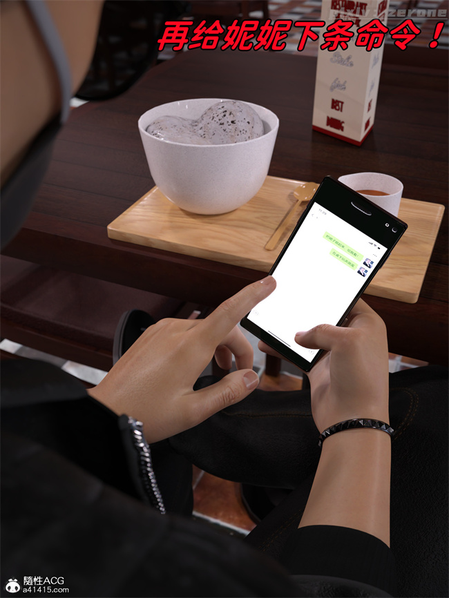 [3D]全彩h漫画之兄弟竟然拜托我照顾他的妻女4