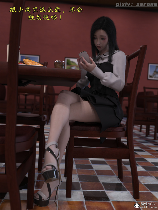 [3D]全彩h漫画之兄弟竟然拜托我照顾他的妻女4