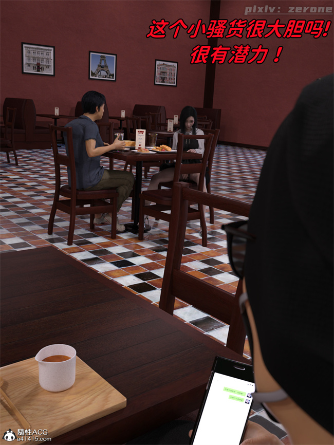 [3D]全彩h漫画之兄弟竟然拜托我照顾他的妻女4