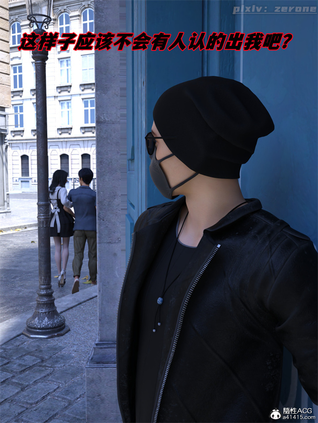 [3D]全彩h漫画之兄弟竟然拜托我照顾他的妻女4