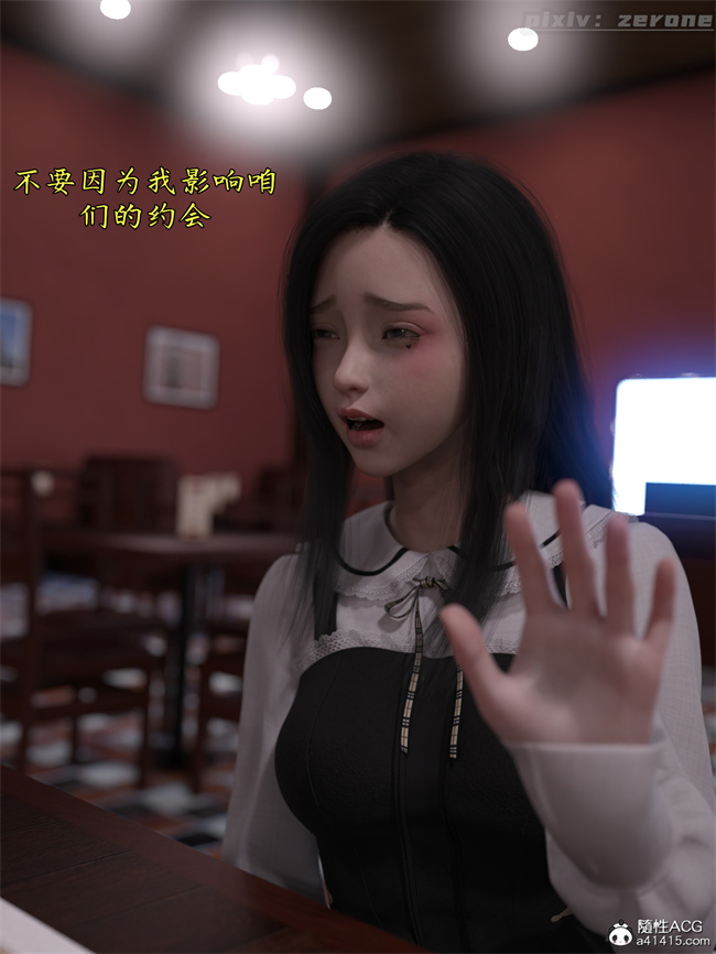 [3D]全彩h漫画之兄弟竟然拜托我照顾他的妻女4